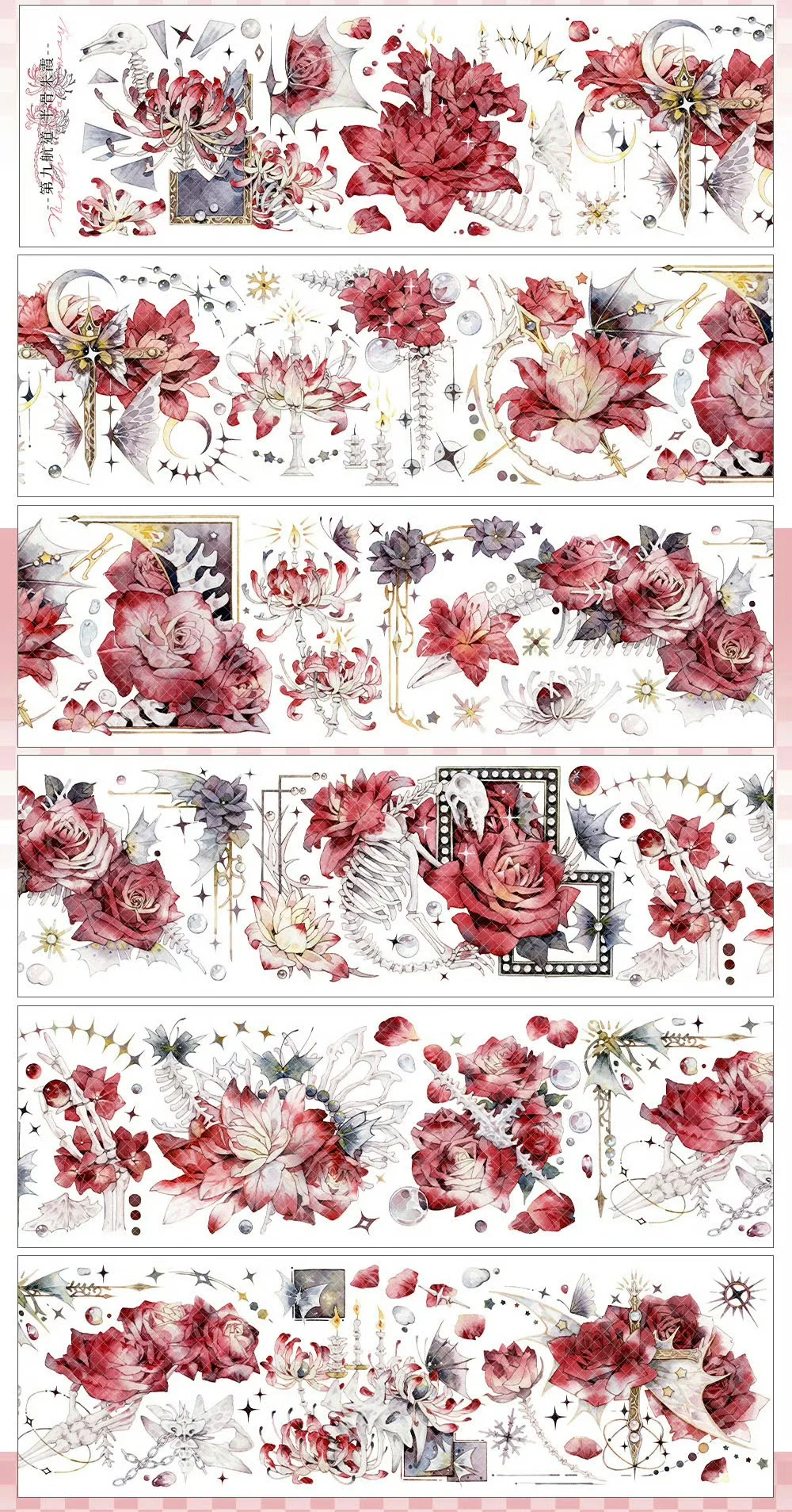 

1 петля дьявольская труба темно-красный цветок оболочка фотоблокнот украшение для журнала Блестящая лента для домашних животных