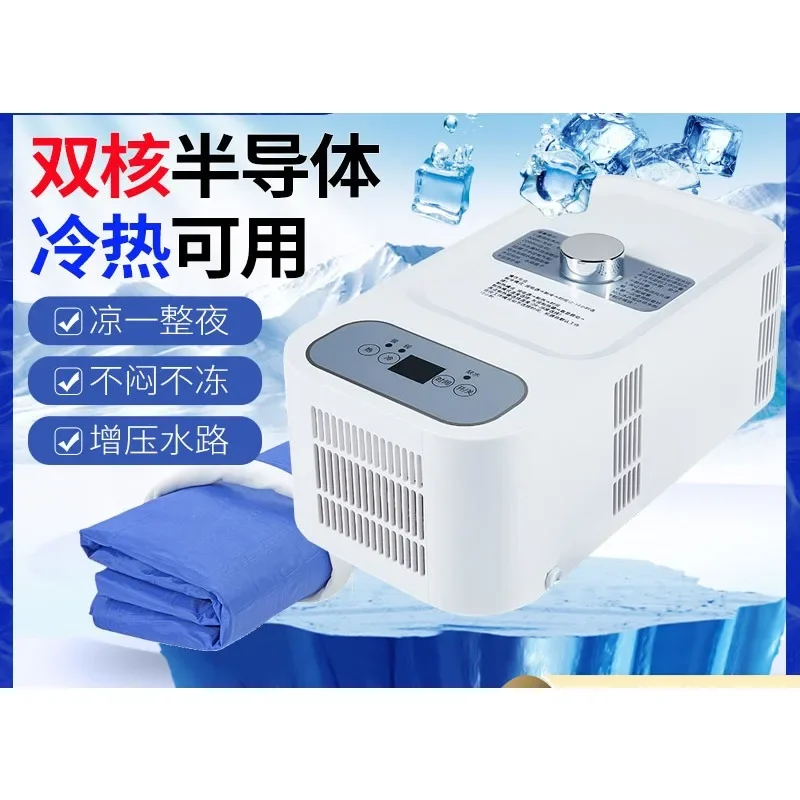 Dual-core semiconductor water-cooled mattress Water cycle electronic refrigeration Ice blanket Note dormitory cooling Ice mat