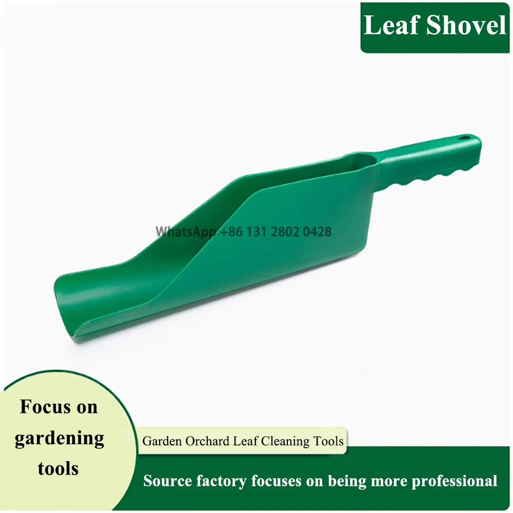 

Gardening tools leaf falling shovels weeding shovels plastic large capacity gardening supplies garden cleaning portable shovels