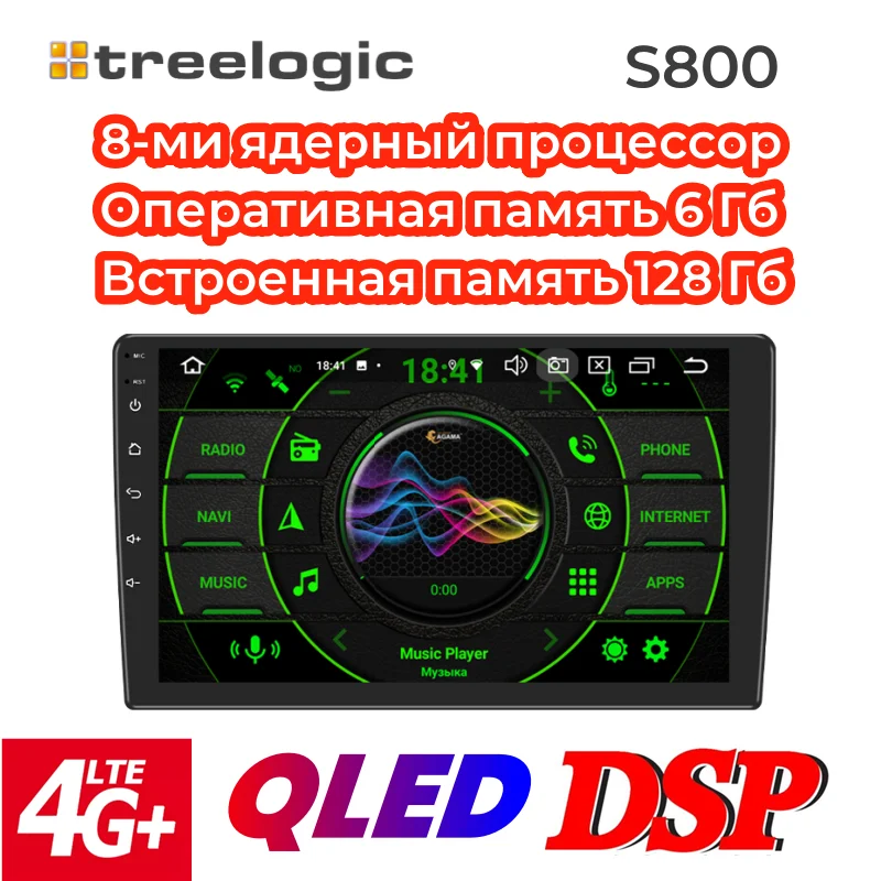 

Treelogic S800 Universal Car Multimedia Player for Toyota HONDA NISSAN HYUNDAI, 2din, Android 12, 9" QLED, 8 Core 7862S