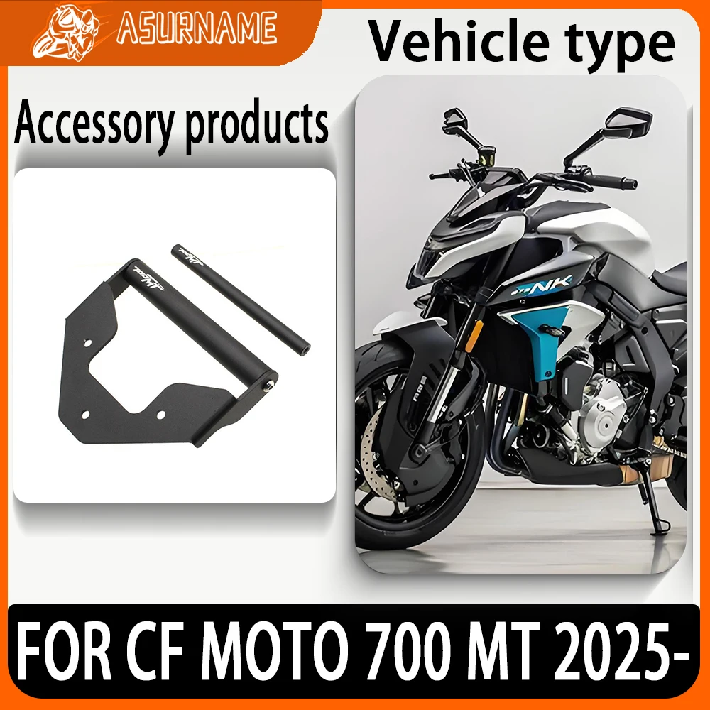 

New 2025- For CFMOTO 700MT 700 MT CF700MT Motorcycle Navigation Bracket Mobile Phone Bracket Modification Accessories
