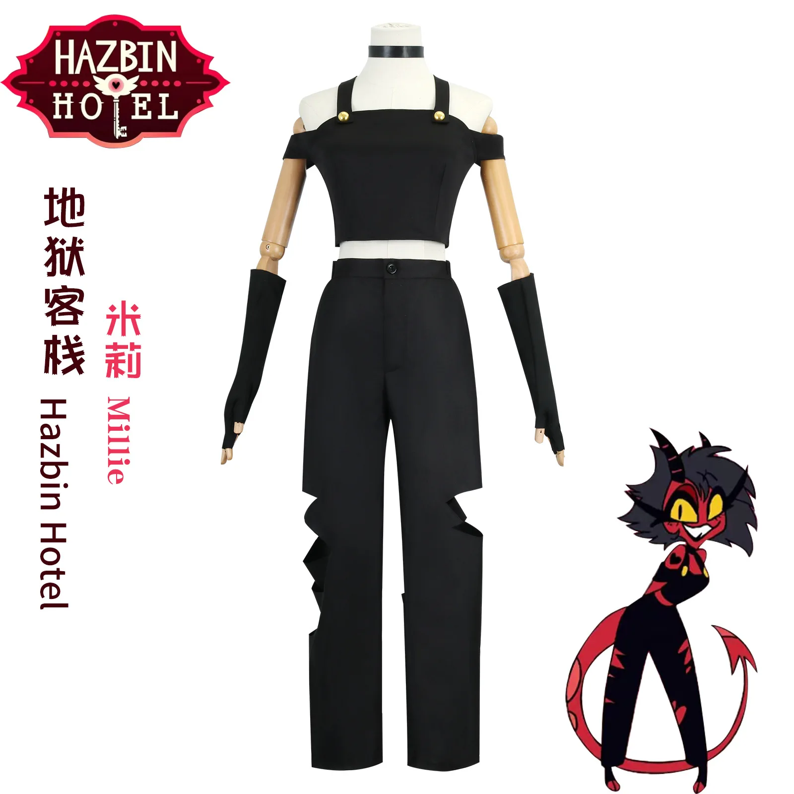 أزياء الجحيم إن التأثيرية أزياء الجحيم الملك ميلي التأثيرية أزياء الملاك لوسيفر 2D