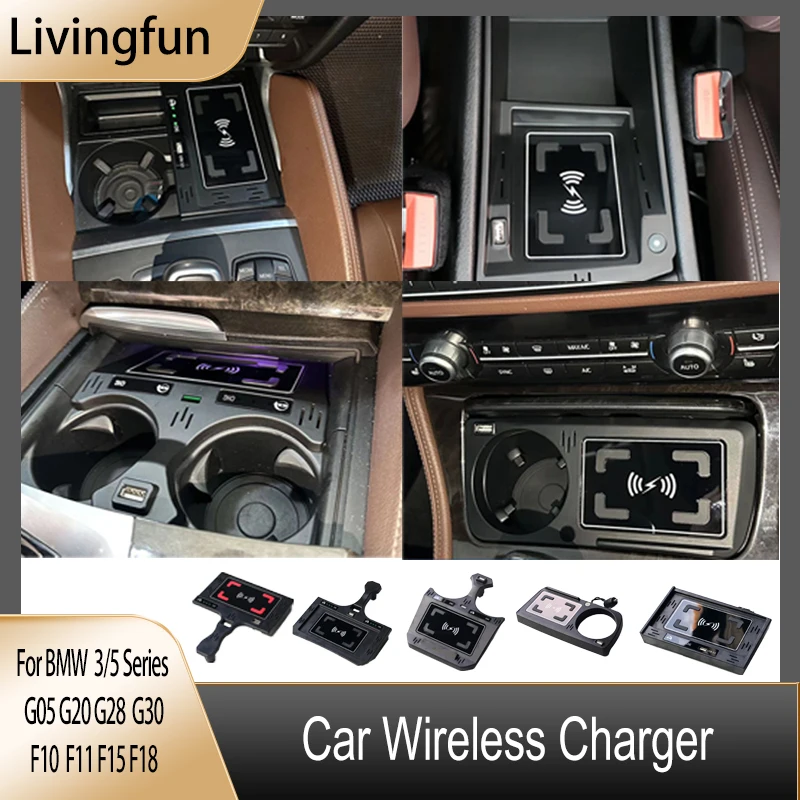 Car Wireless Charger For BMW 3/5 Series G05 G20 G28 G30 F10 F11 F15 F18 Accessories Fast Charge Charger Phone Charging Plate