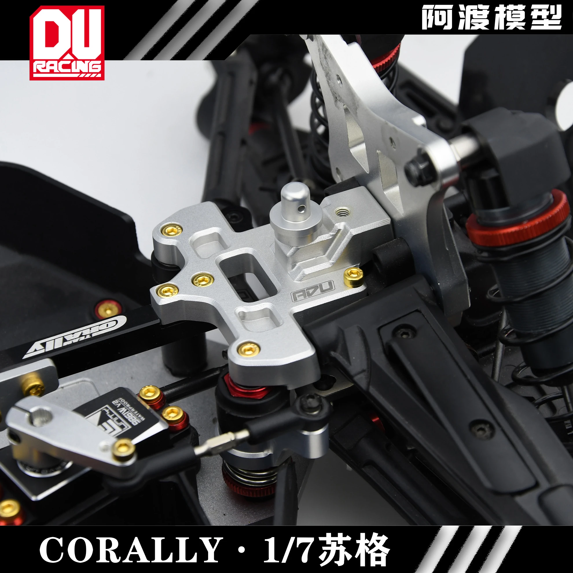 Aluminum  7075 Steering Plate for Team Corally 1/7 eam Corally ASUGA XLR 6S