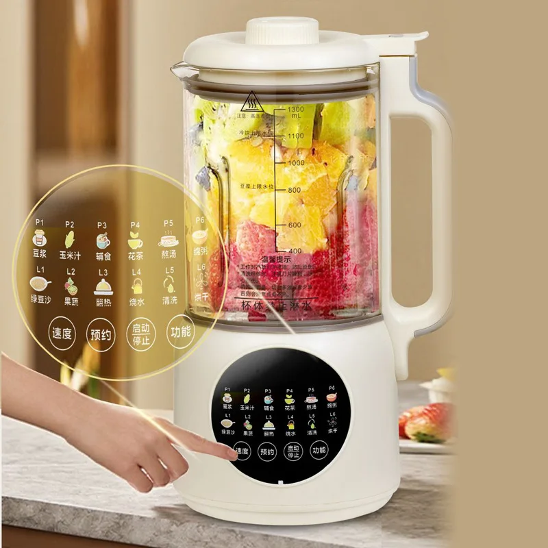 Household multifunctional soybean milk machine wall breaker portable small