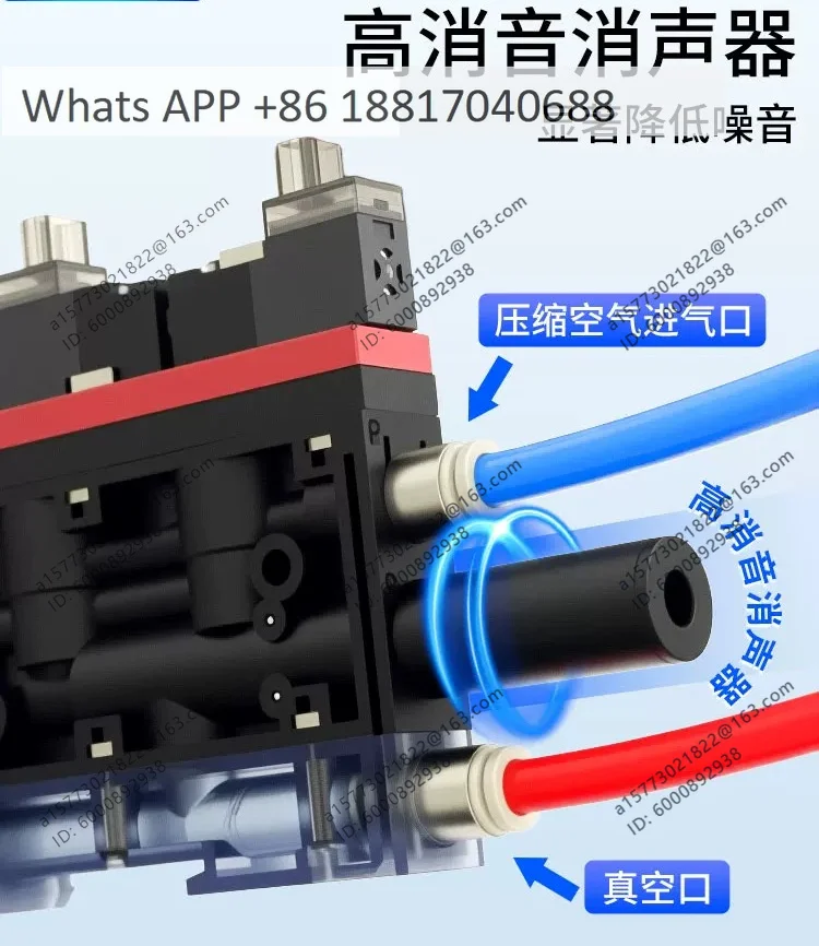 ZK207/10/15SNCDVNB-04/6/8 integrated vacuum generator