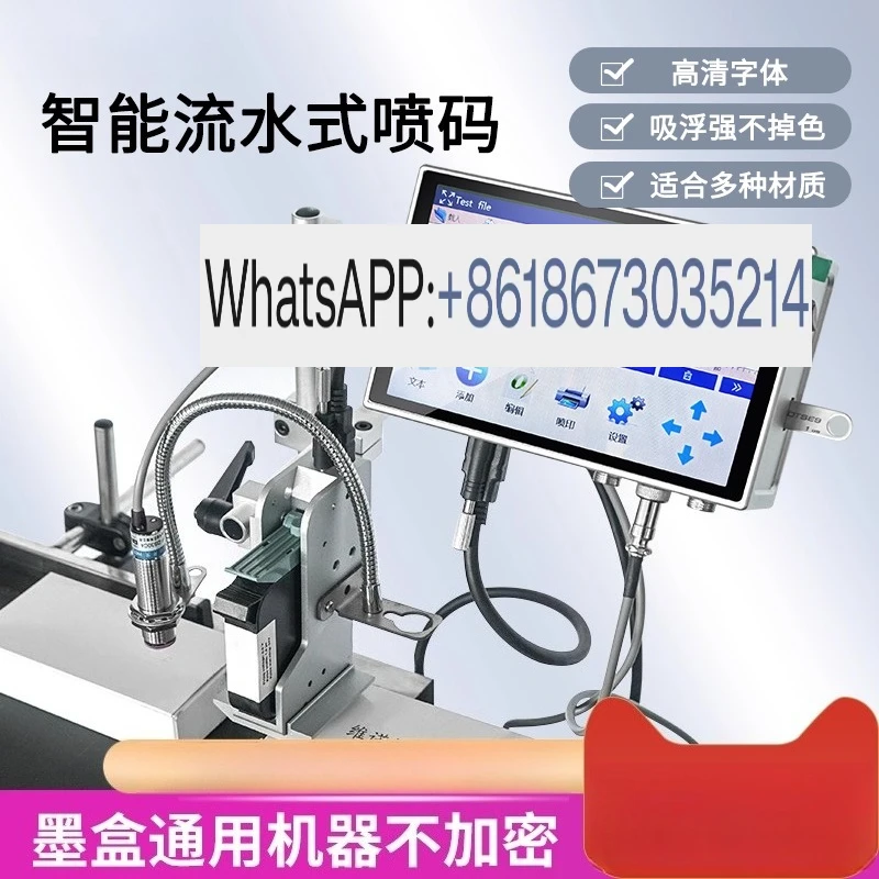 Assembly line online inkjet printer Production date Shelf life Coder QR code Intelligent automatic inkjet coder