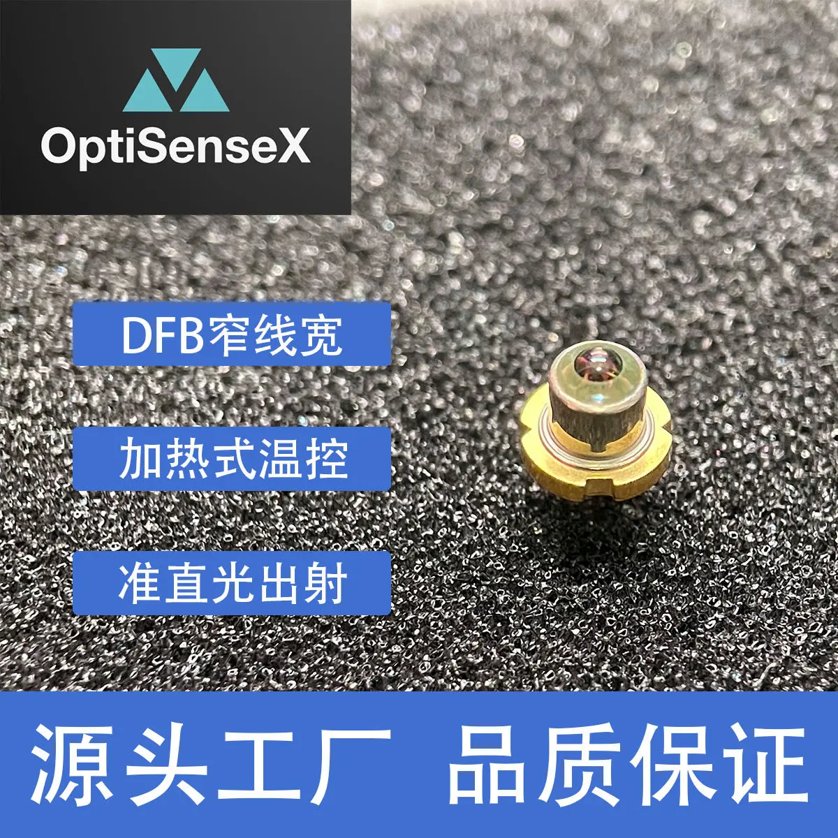 1653nm 1653.7nm HOT CH4 DFB laser narrow linewidth gas sensing