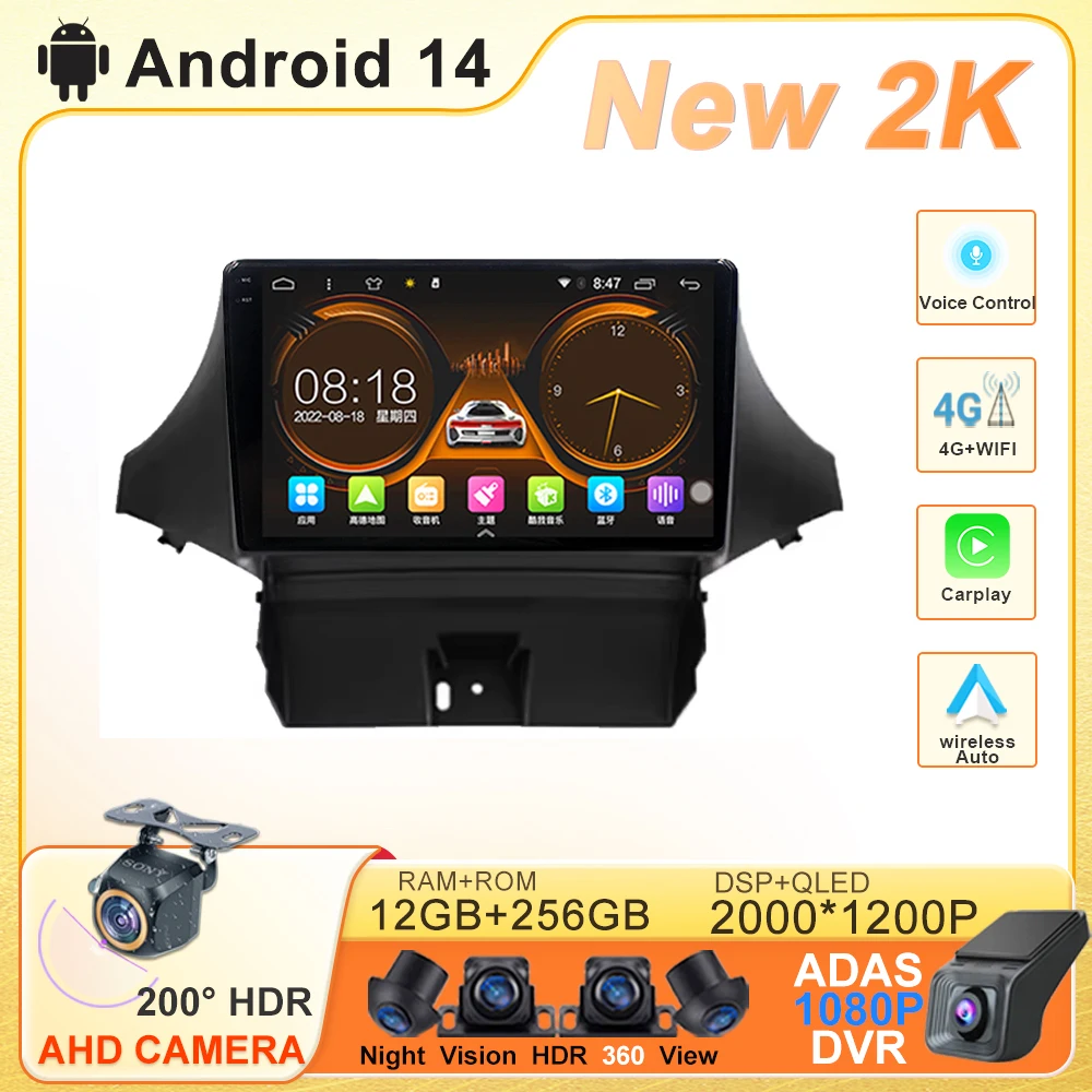 

Auto Radio For Chevrolet Orlando 2010 - 2018 Stereo Head Unit Touch Screen Multimedia Player High-performance CPU No 2din DVD