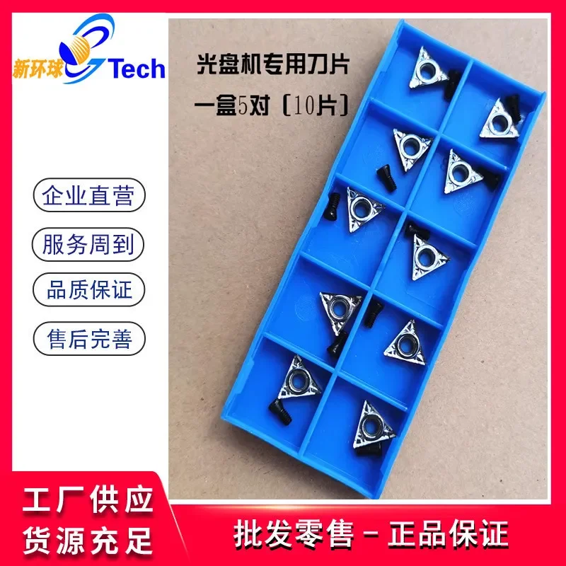 Omai Kevin Disc Disc Accessories Inserts Shockproof Rubber Ring Gear Belt Cutter Assembly Disc Grinder