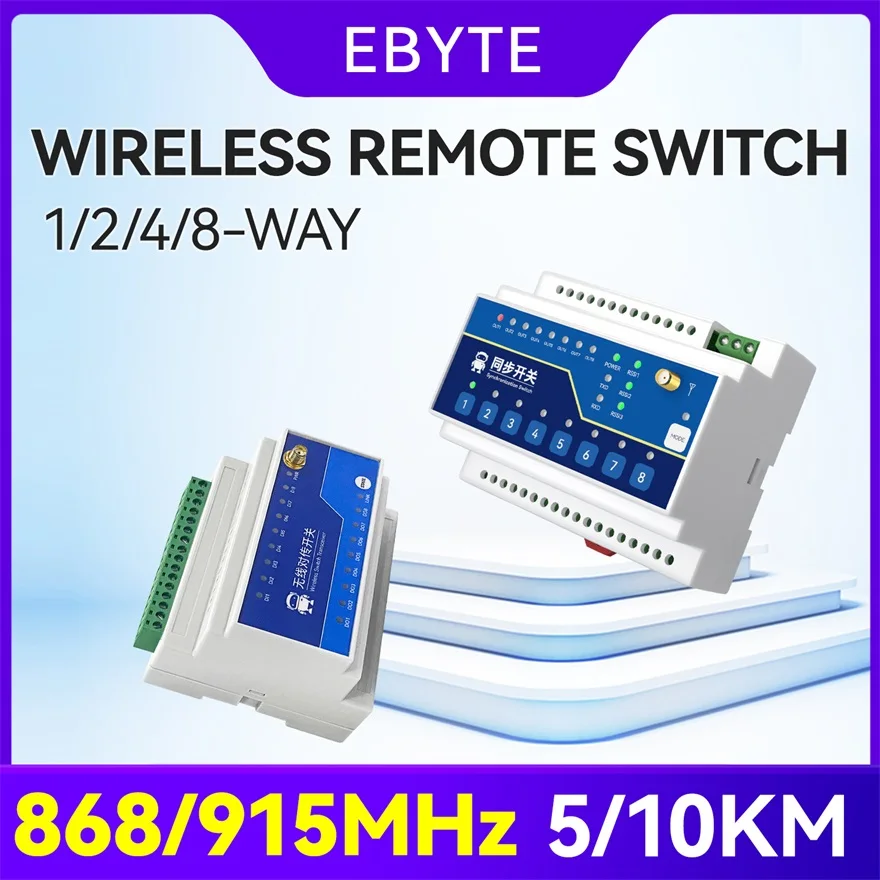 868/915MHz Wireless Remote Transmission Switch 1/2/4/8-Way 5KM 10KM EBYTE E860-DTU Series Industrial Grade DC 8-28V