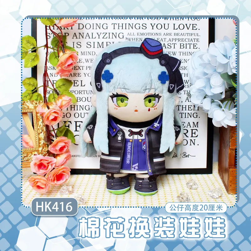 peluche-a-forma-di-personaggio-anime-del-videogioco-girls'-frontline-modello-hk416-ideale-come-regalo-di-compleanno-per-le-fan-20-cm