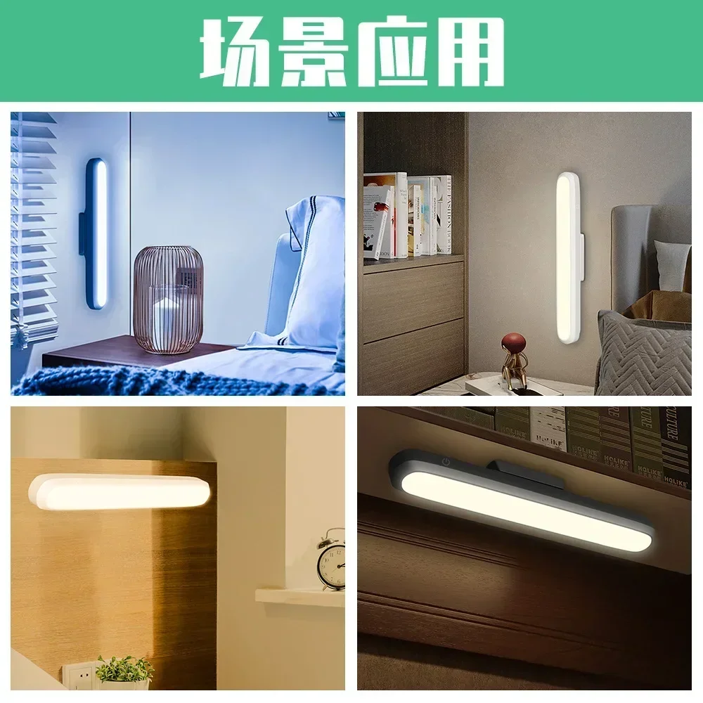 Table lamp, learning and reading lamp, LED dormitory lamp, bedside bedroom, charging magnet, USB intelligent sensing desk light