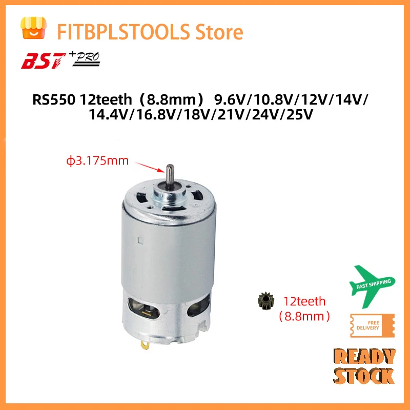 RS550Motor12Teeth (9 10 11 13 14 15 16 17 24T) (7.2 9.6 10.8 12 14.4 16.8 18 25V) عمود Gear3mmShaft لمفك البراغي اللاسلكي