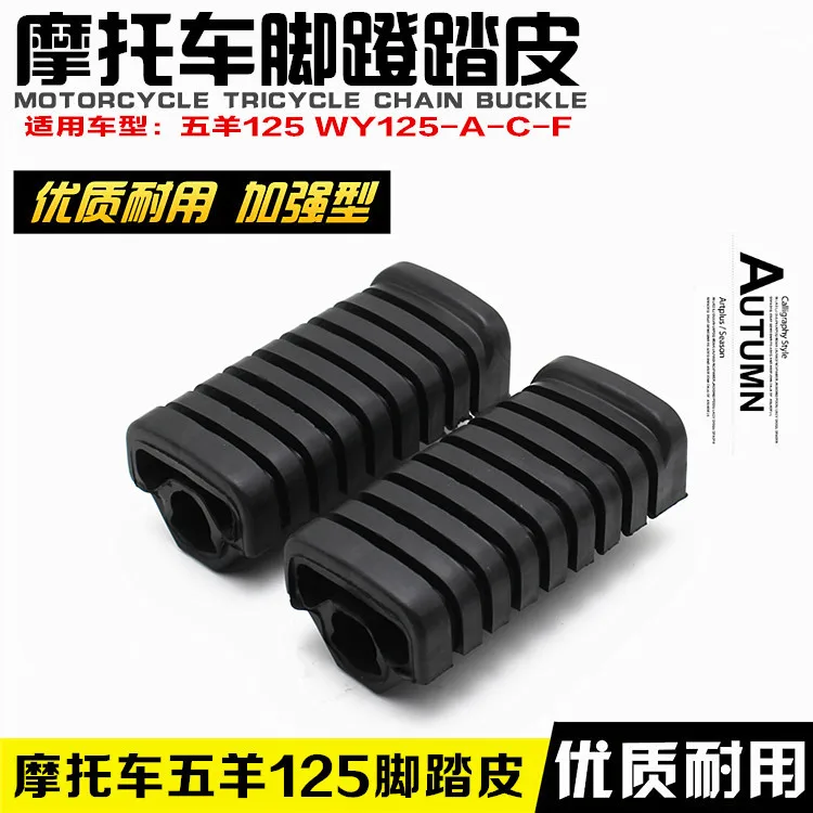 Pedales Delanteros para Motocicleta WY125-A-C-F - alternate angle