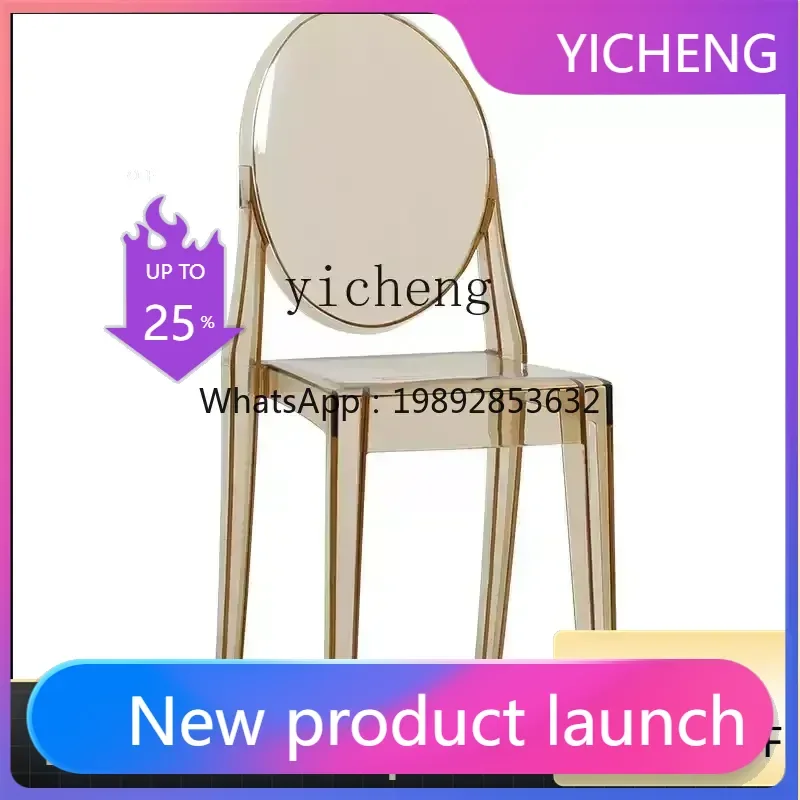 

LYY transparent dining chair household living room acrylic devil chair outdoor stacked backrest stool