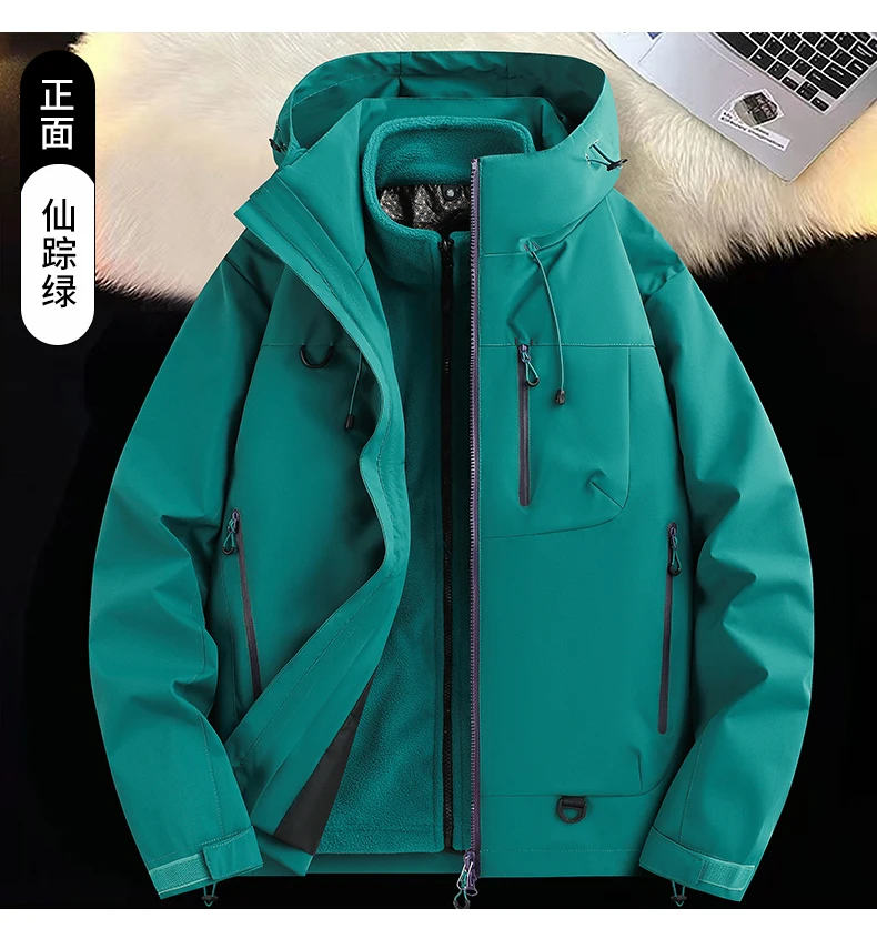 Outdoor-Wind- und wasserdichte 3-in-1-Jacke für Paare, Herren und Damen, Wander- und Trekkingjacke mit Fleece-Futter, Reißverschluss und Kapuze – Detail 15