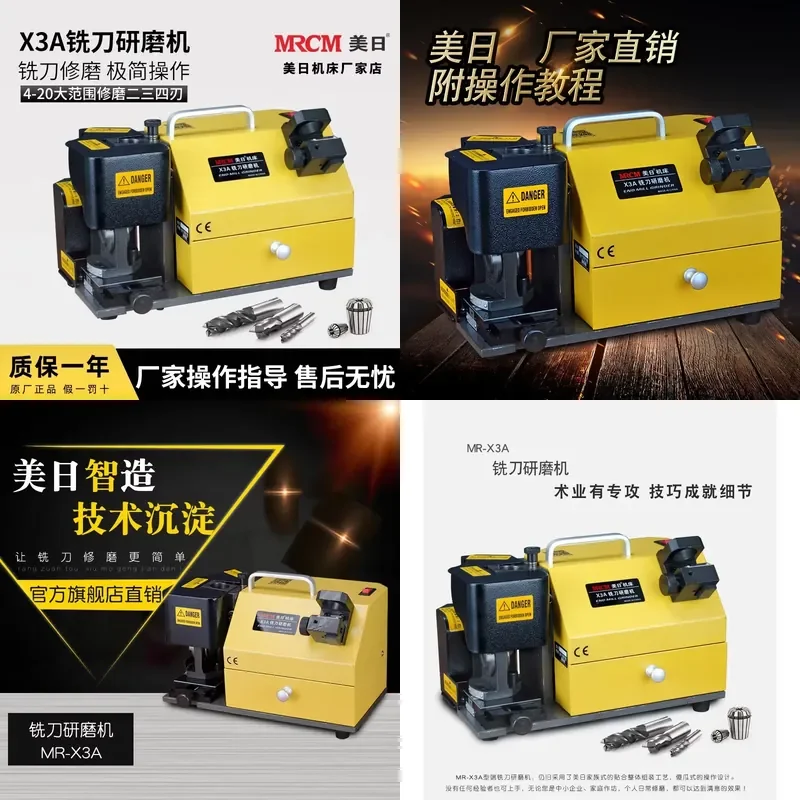 MRCM MR-X3A Milling Cutter Grinding Machine for φ4–φ20 milling cutters