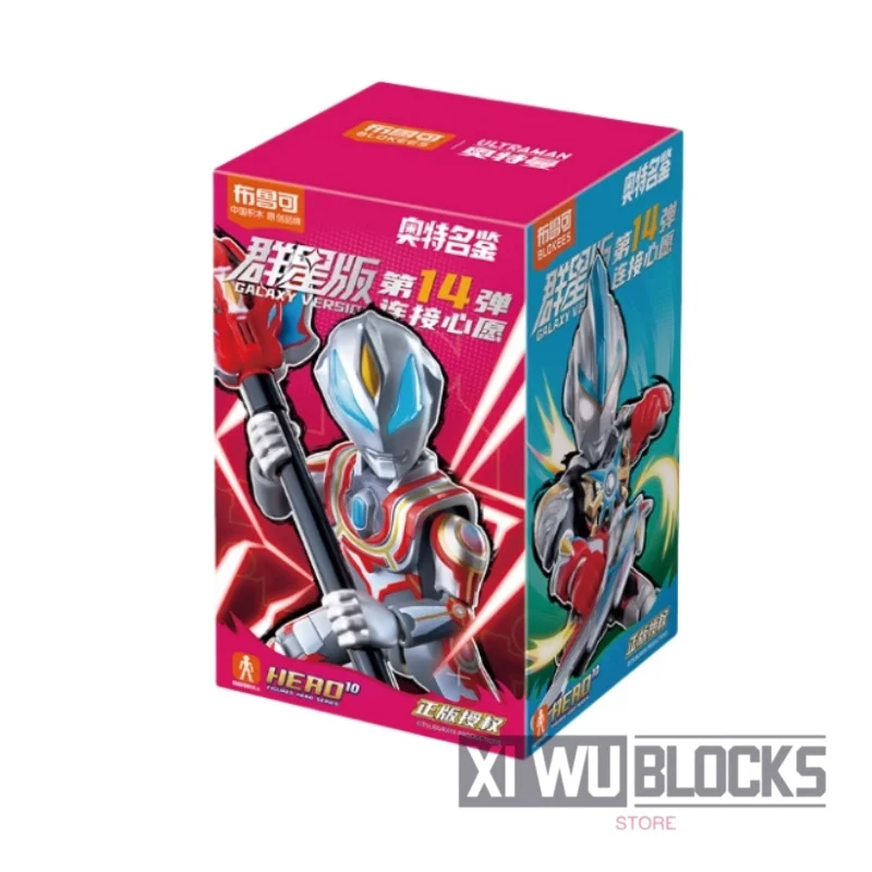 BLOKEES ウルトラマンビルディングブロック GALAXY VERSION 14 可動