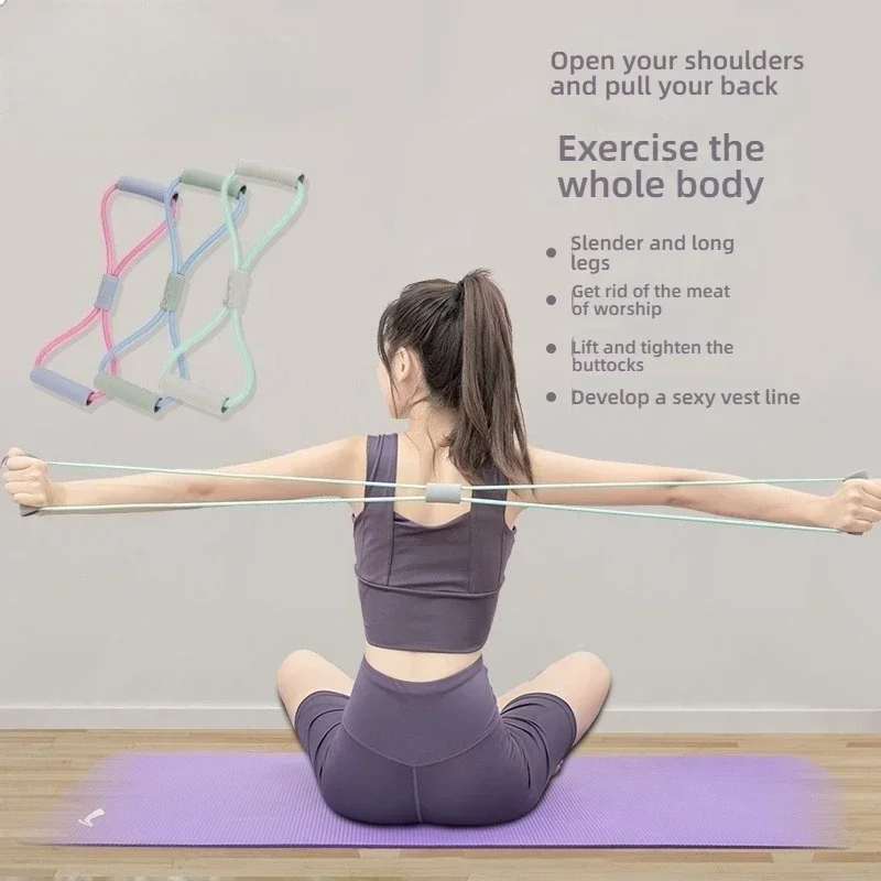 شريط الشد، شريط مقاومة لليوجا، موسع الصدر، 8 أشكال، أربطة مقاومة للياقة البدنية، تمرين كروسفيت، لون خالص