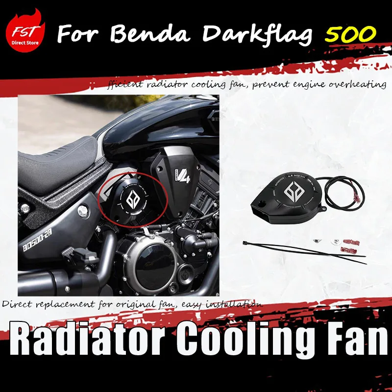 

For Benda Darkflag 500 modification accessory engine cylinder head cooling fan with a 5000 RPM high-speed turbo fan