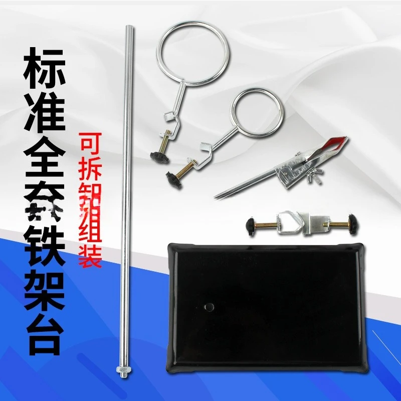 1 Set 50cm Lab Stands Support Laboratory Retort With Clamp Clip Flask Condenser Burette Iron Stands Educational Supplies