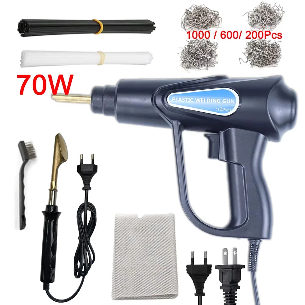 

Профессиональный сварочный аппарат для пластика 70 Вт, горячие степлеры, автомобильный инструмент, сварочный пистолет, паяльник для пластика, комплект для ремонта автомобильного бампера