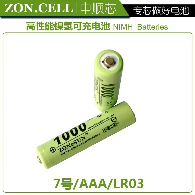 CF core 1000mAh 7 low self discharge Ni MH rechargeable battery 1.2V small bite electric toothbrush battery