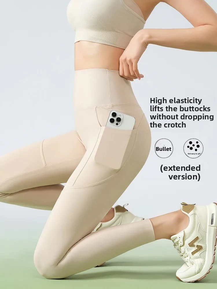 Spodnie damskie z wysokim stanem, modelujące sylwetkę, obcisłe, do jogi, cienkie, model 2025, nowość na lato, kontrola brzucha, podnoszenie pośladków.