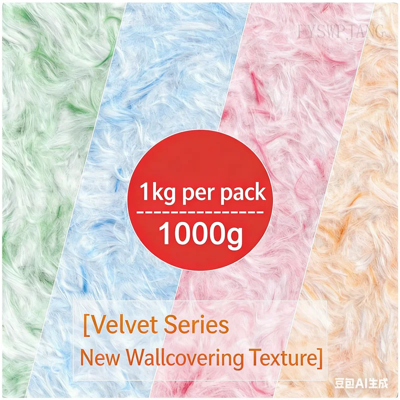 Eco-Friendly Plant Fiber Wall Coating Self-Brushing Non-Toxic Interior Wall Material For Home Easy To Apply Home Wall Decoration