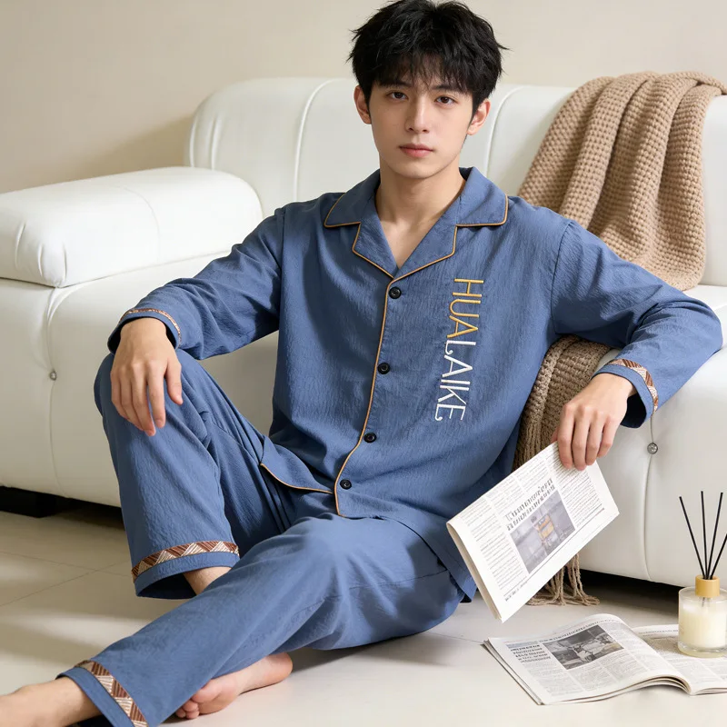 Spring New Men's Long Sleeve Pajama Home Clothes Set Color Blocked Collar Cardigan Loose Pajama Home Clothes Long Sleeve Set