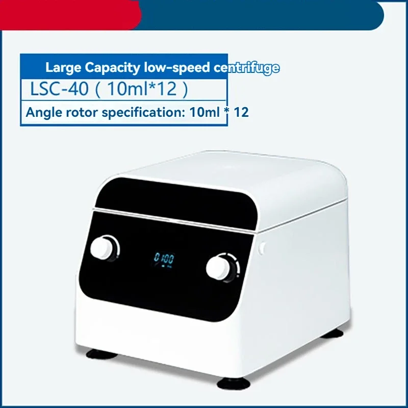 

Small digital low-speed centrifuge laboratory high-capacity serum plasma timed desktop centrifuge