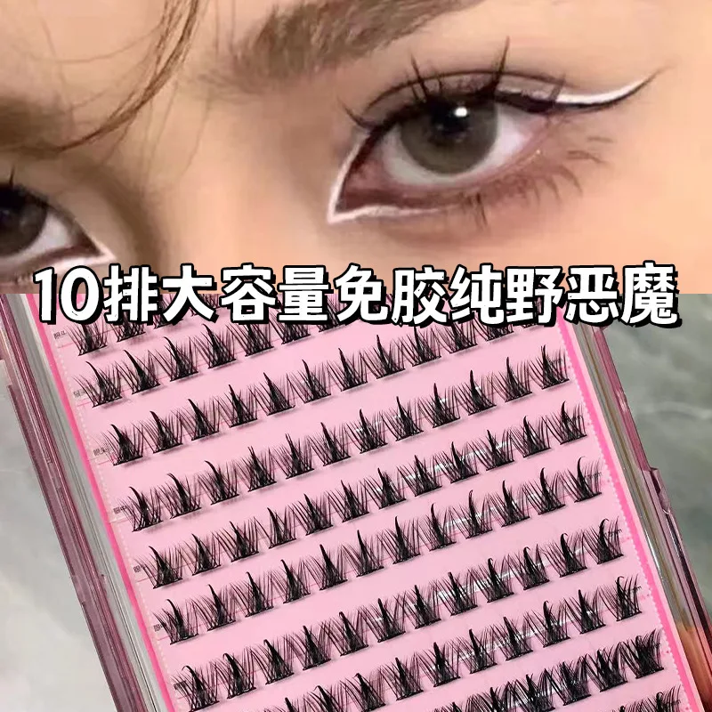 120 Clusters Glue-free False Eyelashes DIY Reusable Thick Fluffy Lash Extensions Daily Makeup Anime Eyes No Need Removal 11-13mm