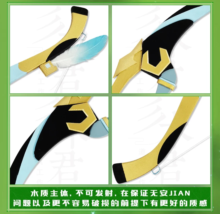 Genshin Impact Klein Cosplay Weapon Props Model Sharpshooter's Oath