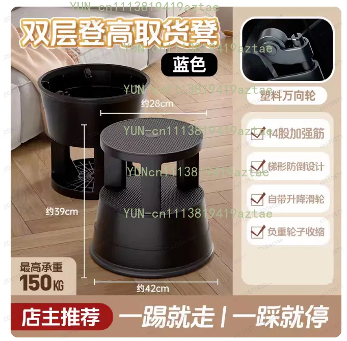 Commercial-Grade Pickup Stool | Heavy-Duty Thick Plastic with Non-Slip Steps & Easy Mobility for Libraries & Offices