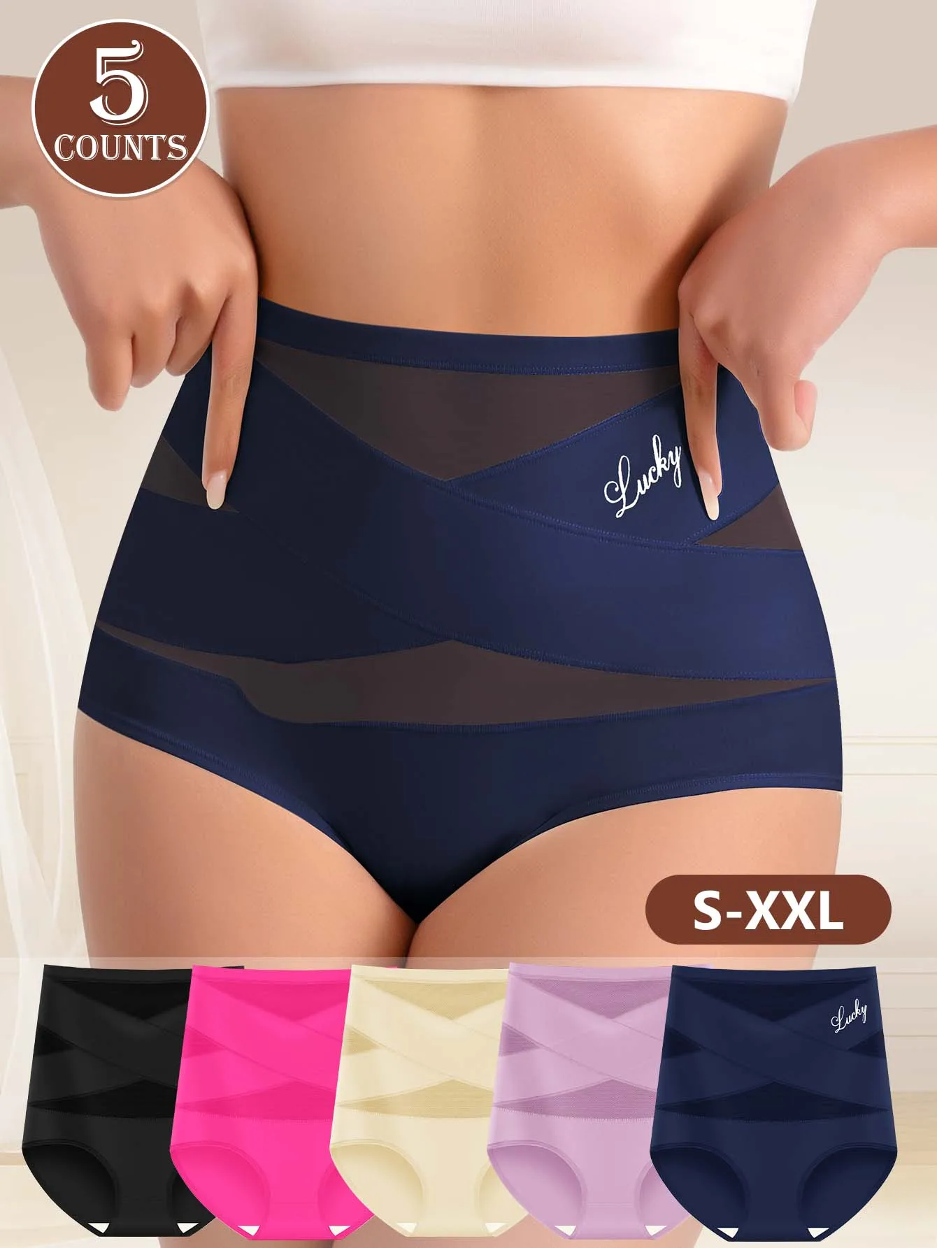 

5-Pack of High Waisted Women's Underwear, Breathable Mesh Cross Ice Silk Seamless High-Quality Women's Printed Skin-Friendly Bri