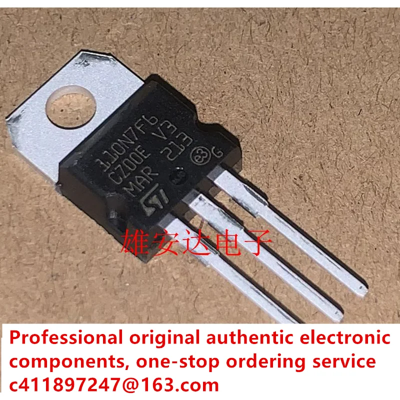 30PCS/STP110N7F6 110N7F6 TO-220 brand new imported genuine product