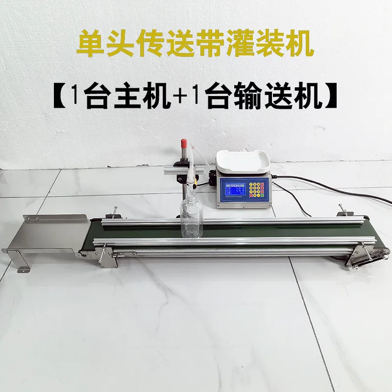 Small Automatic Single Head Conveying Belt Assembly Line Baijiu Beverage Liquid Fertilizer Liquid Filling Machine