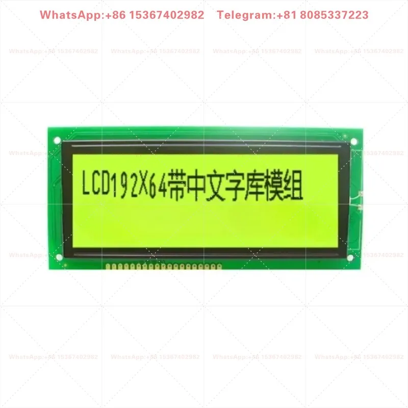 Customized 192*64 dot matrix screen LCD screen module 19264ZA/ ST7920 with