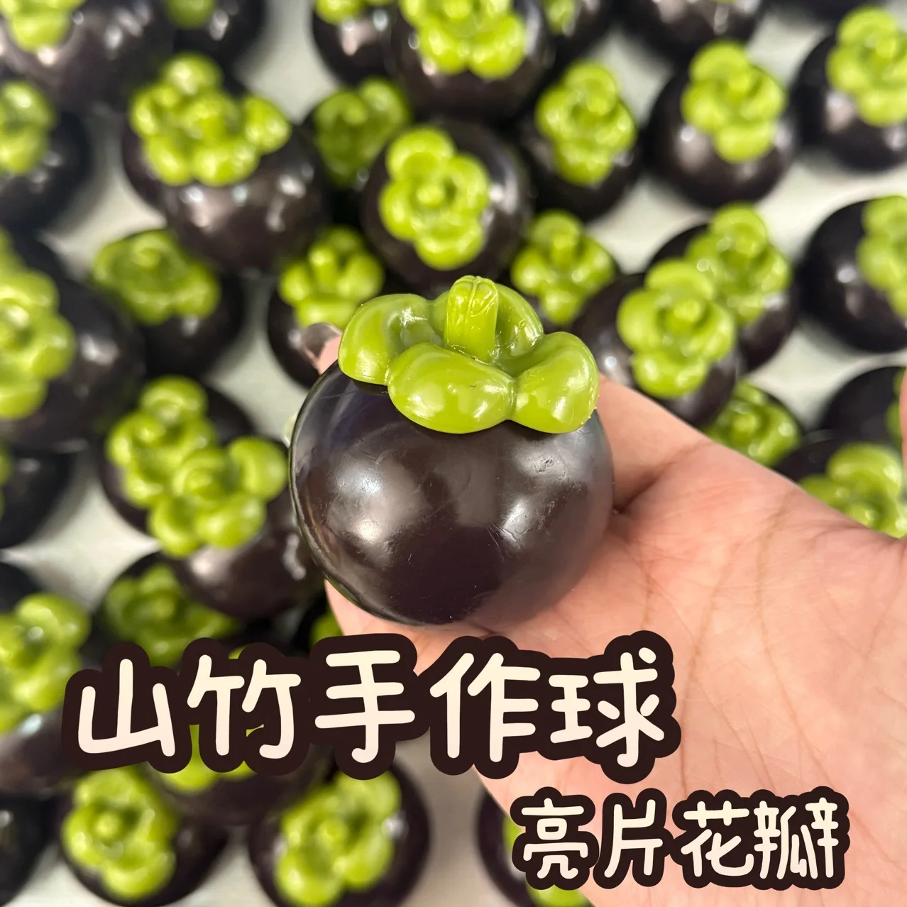 Simulated Mangkhut Crispy Handmade Ball, Handmade Glitter Pinch, Happy Petal Building Blocks, Stress Relief Toy