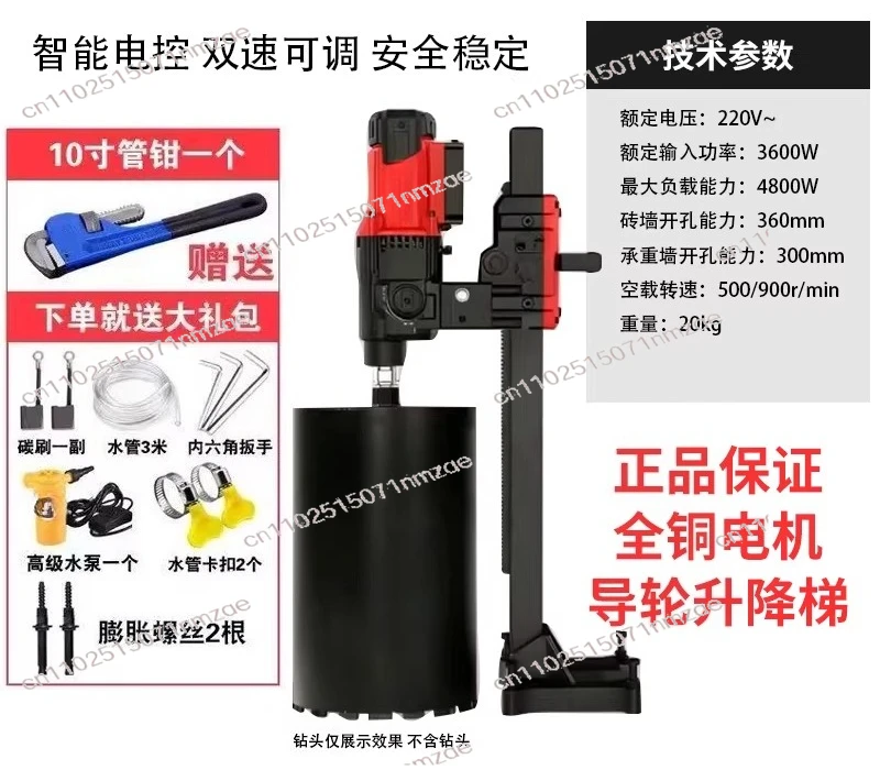 Electric Diamond Core Drill Machine for Concrete Hard Rebar Wall
