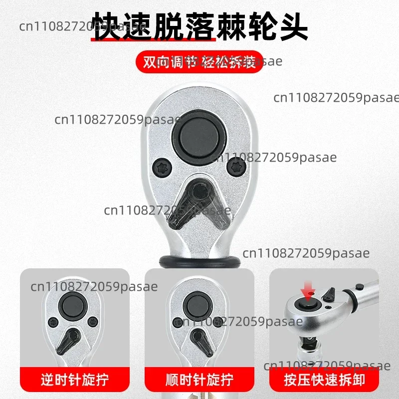 Mechanical Torque Wrench, Quick-Release Ratchet Wrench, Automotive Adjustable Torque Wrench