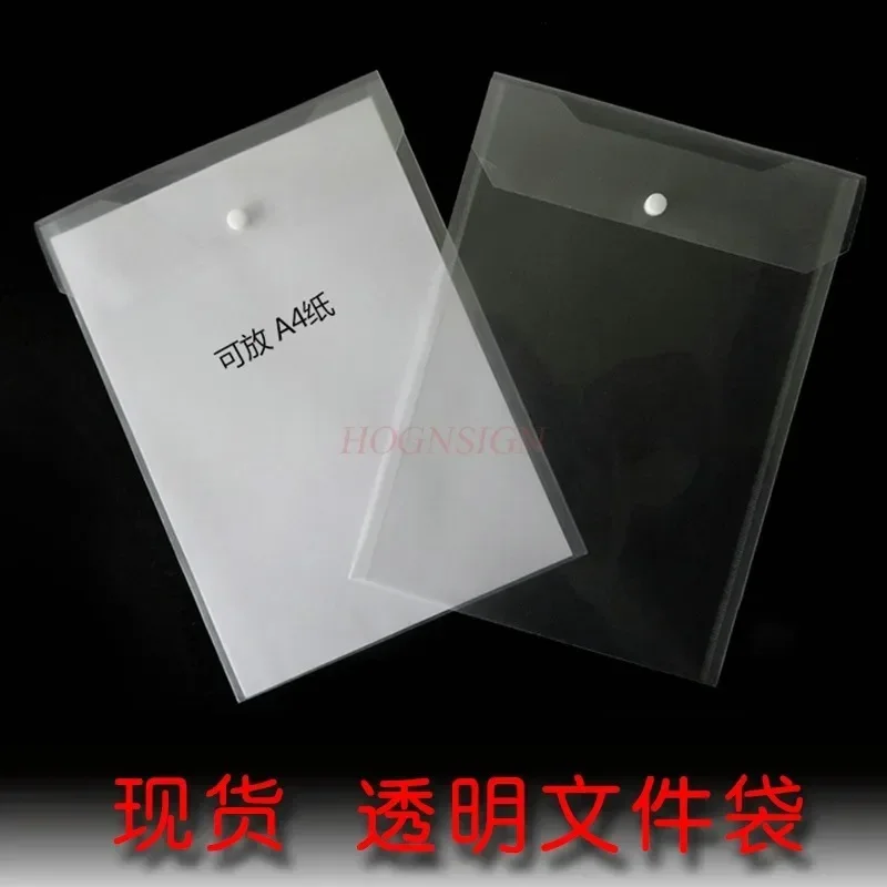 

10pcs Vertical file bag, vertical file bag, vertical stationery bag, A4 file bag, straight buckle bag