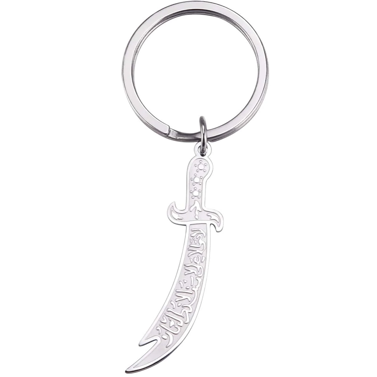 VASSAGO Stainless Steel Sword Keychain Imam Ali Sword Keychain for Men Zulfiqar Sword Imam keychain Keyring Islamic Jewelry