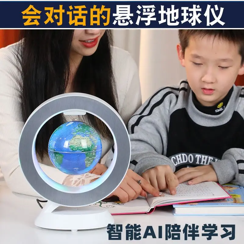 AR voice dialogue globe for boys aged 8-10 and girls aged 12, suspended globe for Children's Day gifts