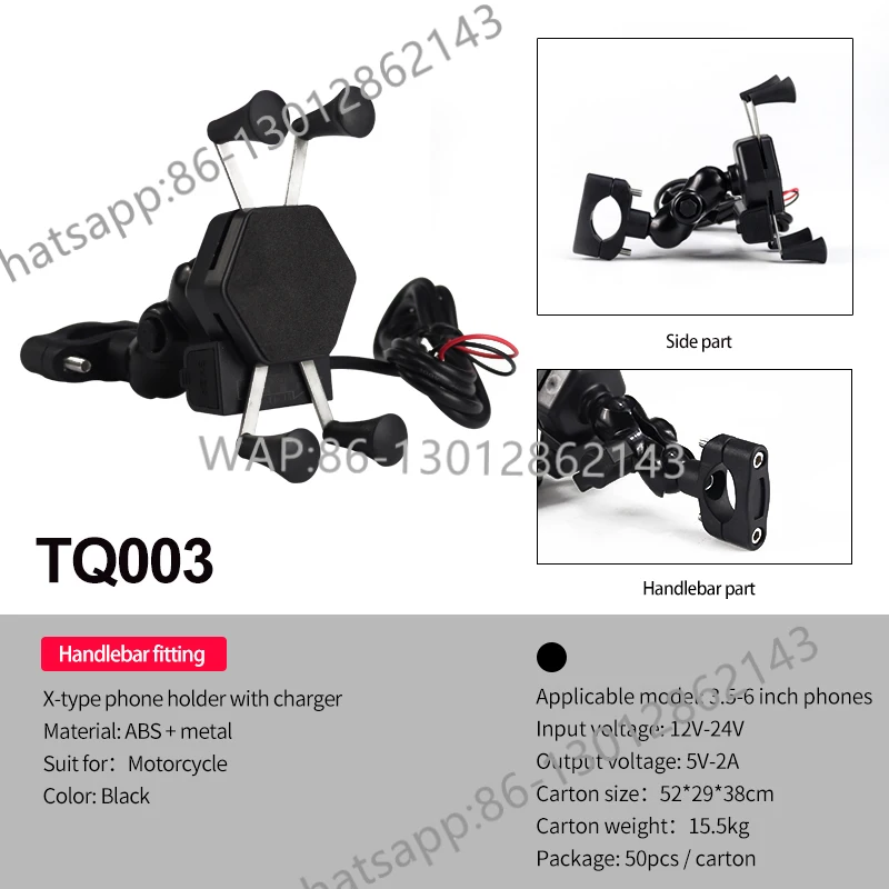

Hot Sale X Shape Motorbike Phone Mount Motor With USB Charger Motorcycle Mobile Phone Holder Motor Phone Holder Motorcycle