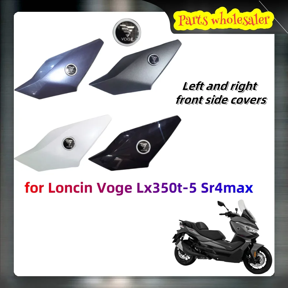 for Voge Lx350t-5 Sr4max large pedal original left and right front side cover left and right front car shell car