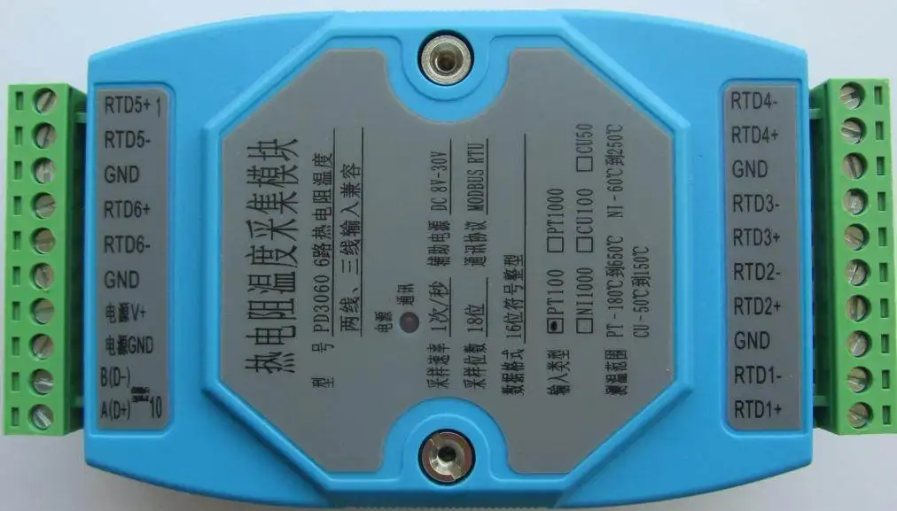 6-channe Temperature Collector Acquisition Module Temperature Transmitter MODBUS RTU