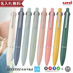 1pcs UNI MSXE5-LS-05 Jetstream Lite touch 4+1 Multifunctional Pen 0.5mm Japanese Stationery