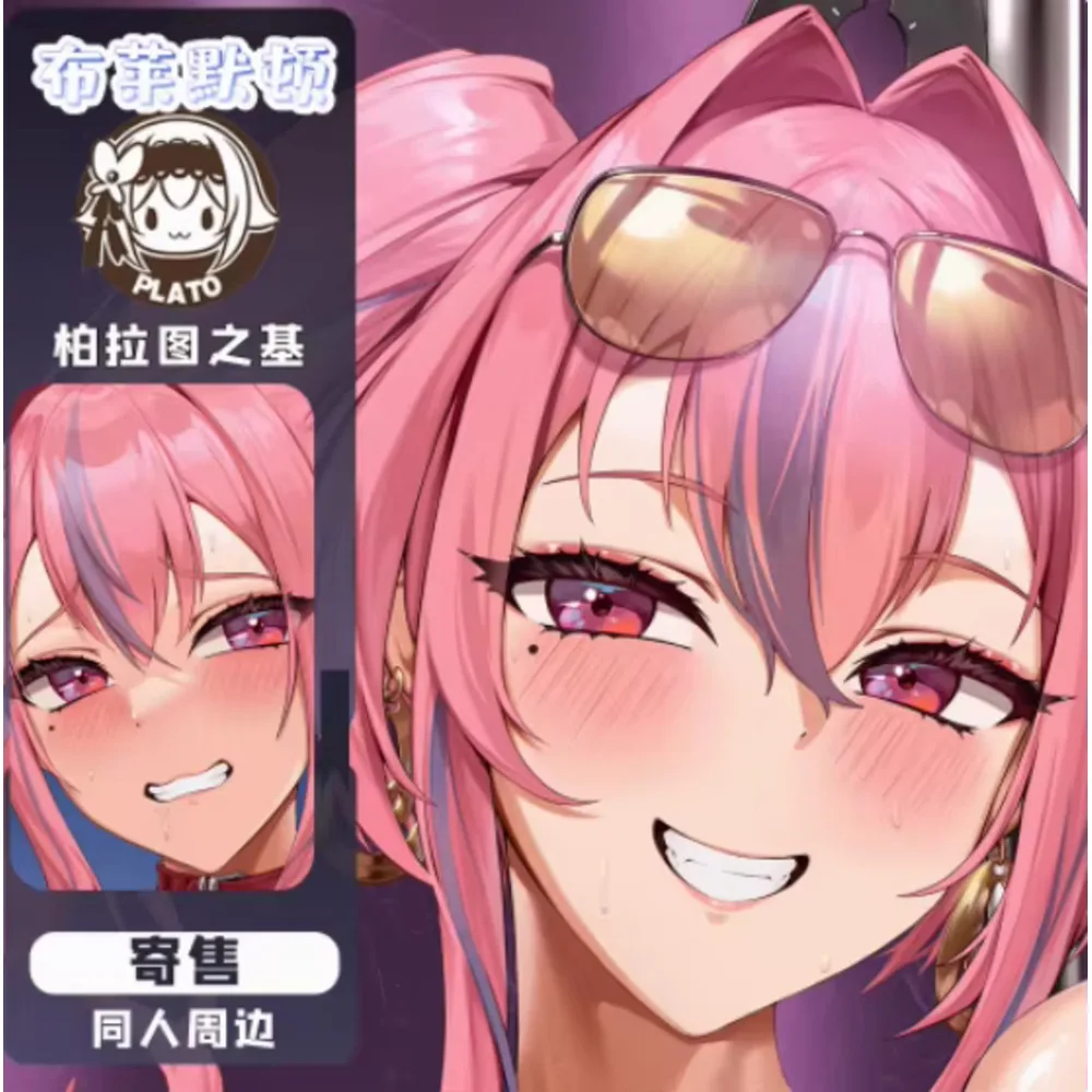 

Azur аниме Lane USS Bremerton Girl 2WAY Dakimakura Hing чехол для тела косплей подушка отаку наволочка